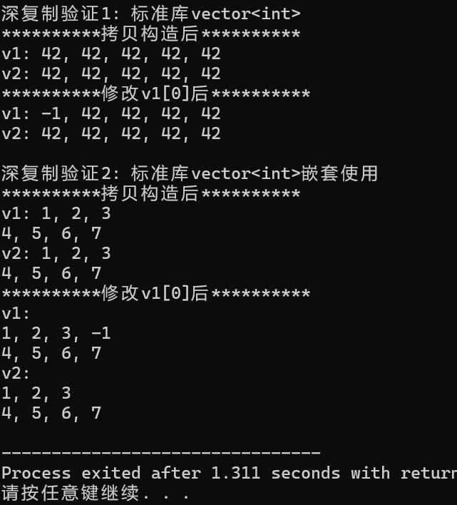 屏幕截图 2025-11-23 091853