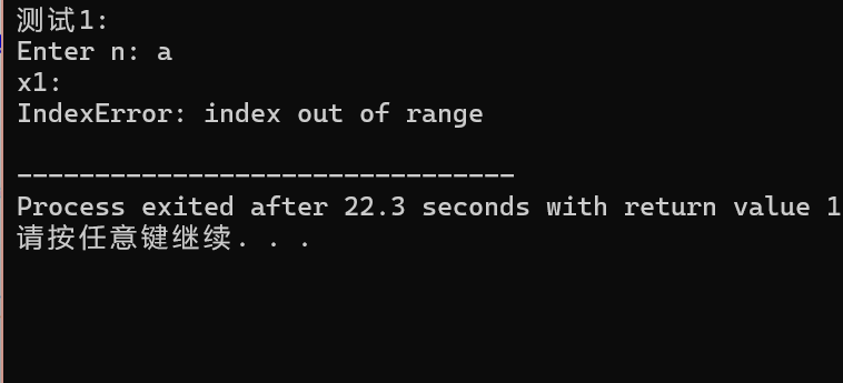 屏幕截图 2025-11-23 093845