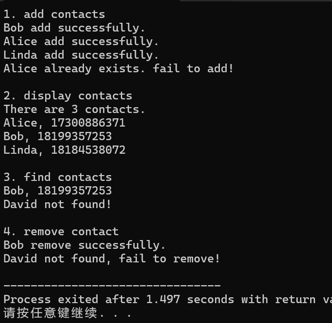 屏幕截图 2025-11-23 100829