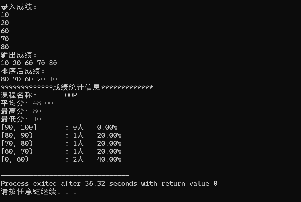 屏幕截图 2025-12-02 193934