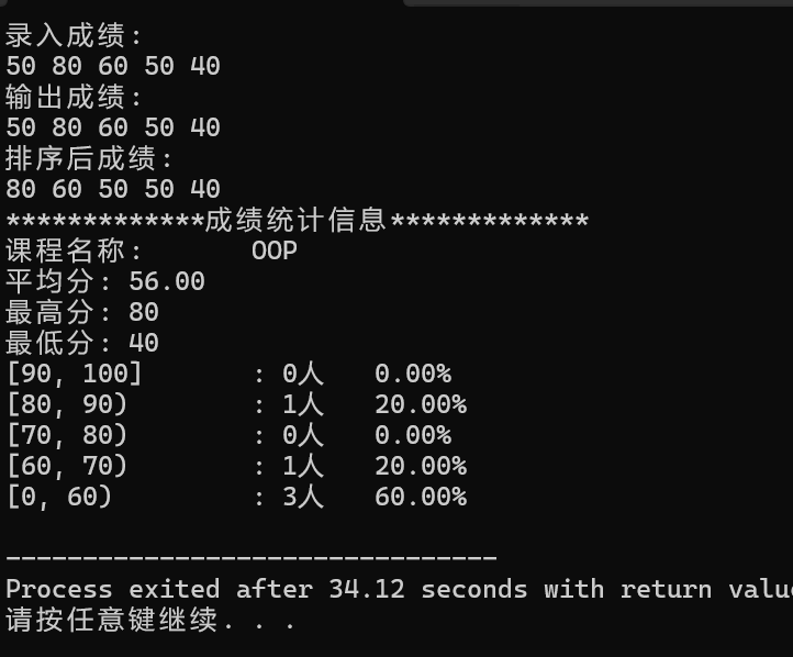 屏幕截图 2025-12-02 194512