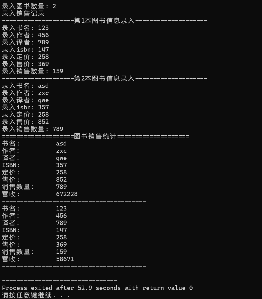 屏幕截图 2025-12-15 214722