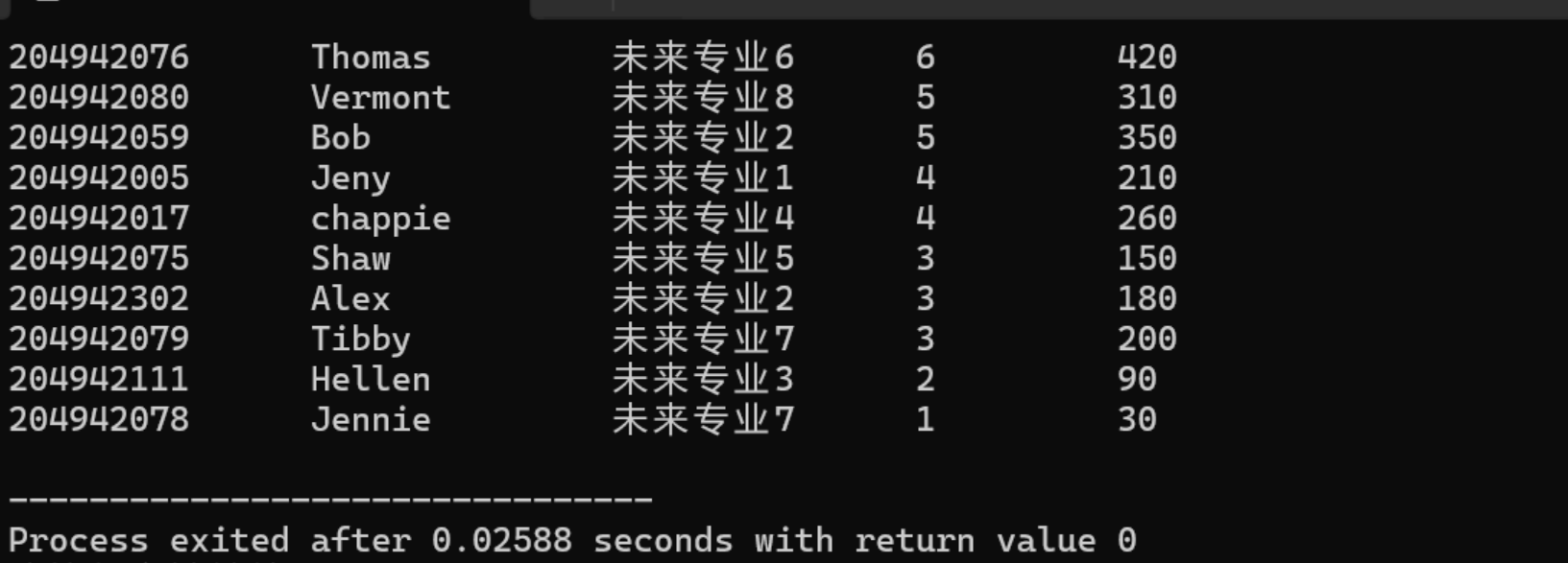 屏幕截图 2025-12-23 142407
