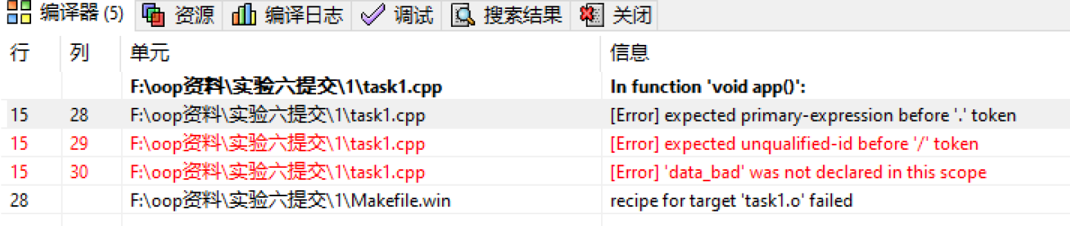 屏幕截图 2025-12-23 142724