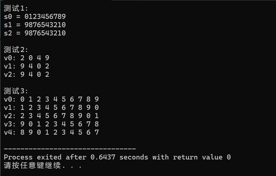 屏幕截图 2025-10-12 215725