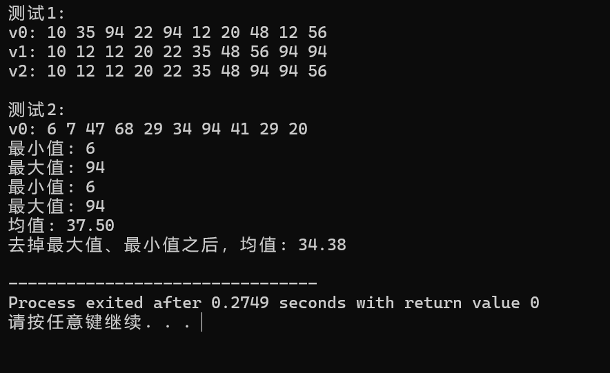 屏幕截图 2025-10-12 224916