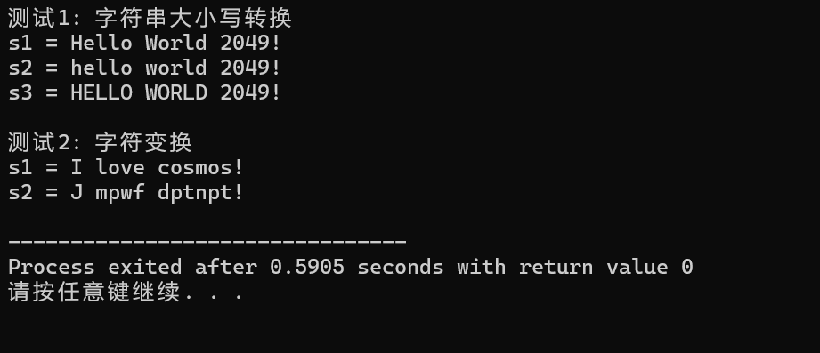 屏幕截图 2025-10-13 205510