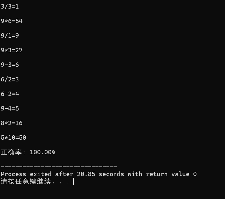 屏幕截图 2025-10-13 233502