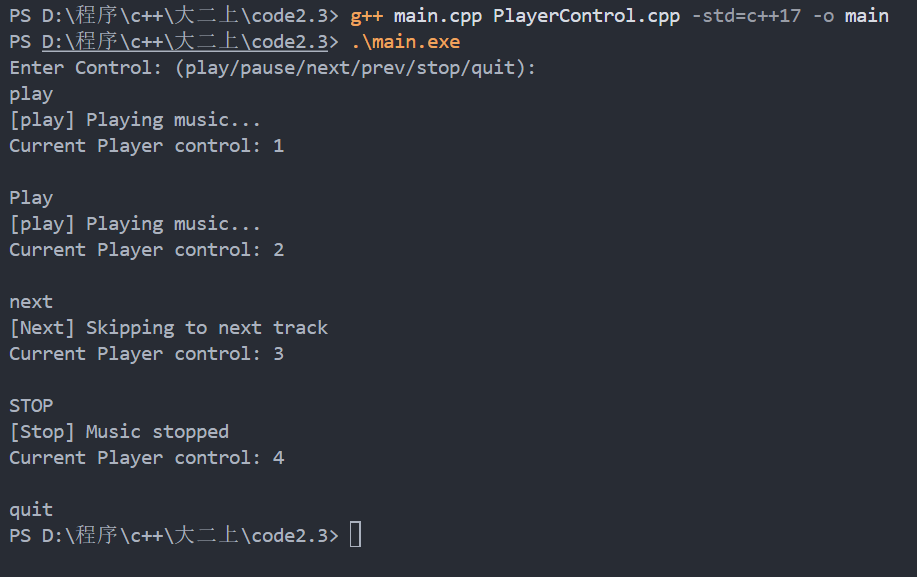 屏幕截图 2025-10-26 164403