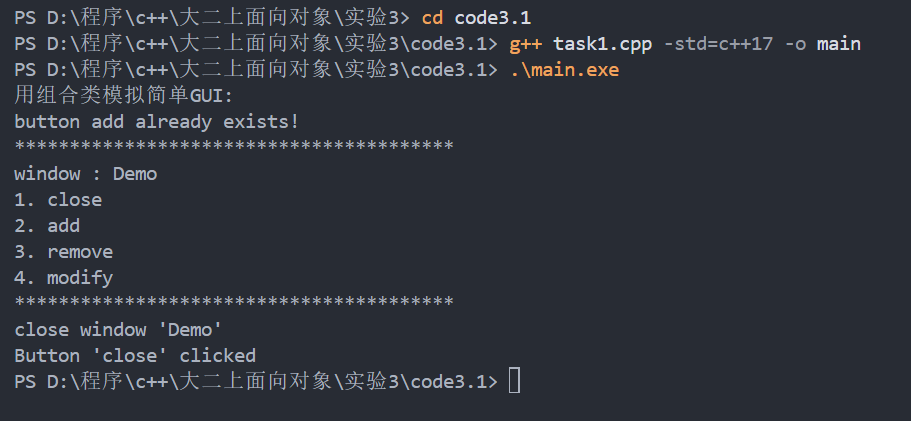 屏幕截图 2025-11-22 154909