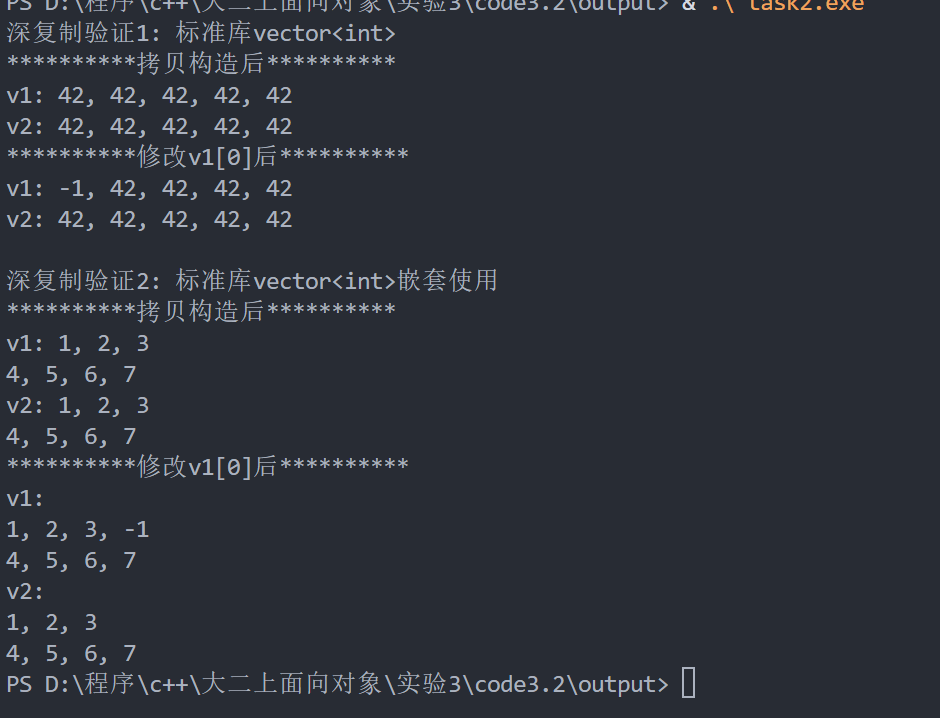 屏幕截图 2025-11-23 223150