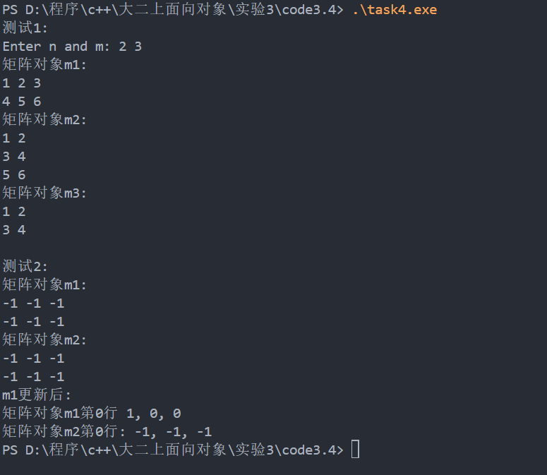 屏幕截图 2025-11-24 191322