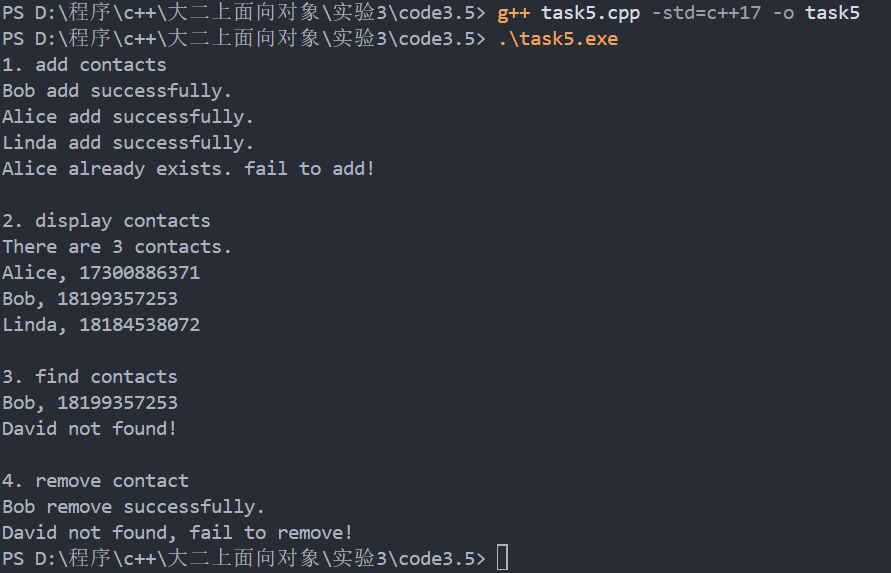 屏幕截图 2025-11-24 193327