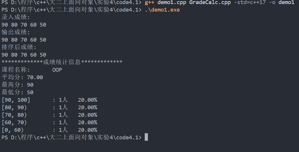屏幕截图 2025-11-30 152321