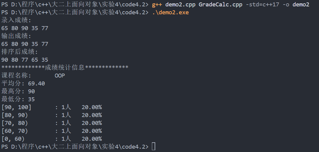 屏幕截图 2025-12-01 190115