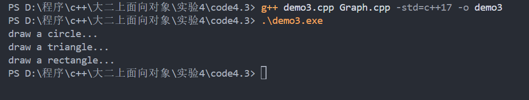屏幕截图 2025-12-01 202459