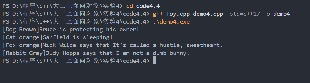 屏幕截图 2025-12-01 222001
