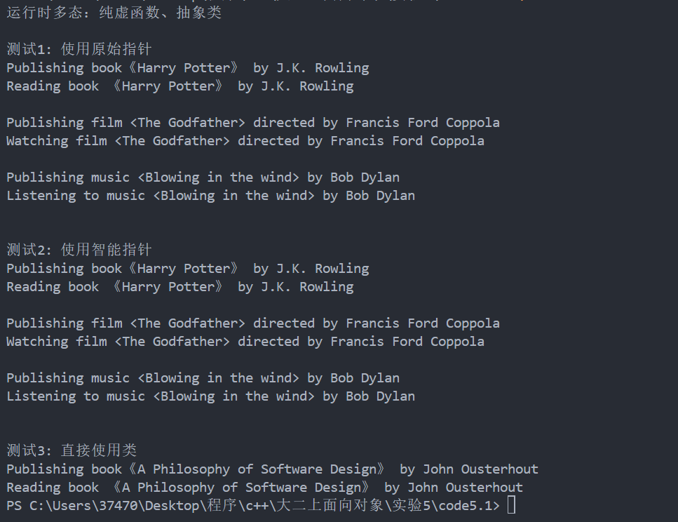 屏幕截图 2025-12-16 000428