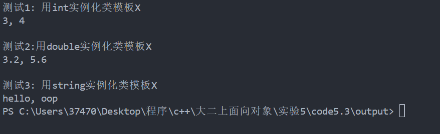 屏幕截图 2025-12-16 003833