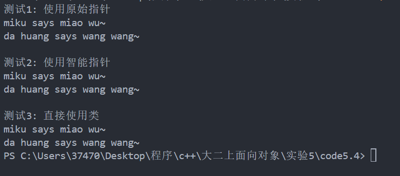 屏幕截图 2025-12-16 010020