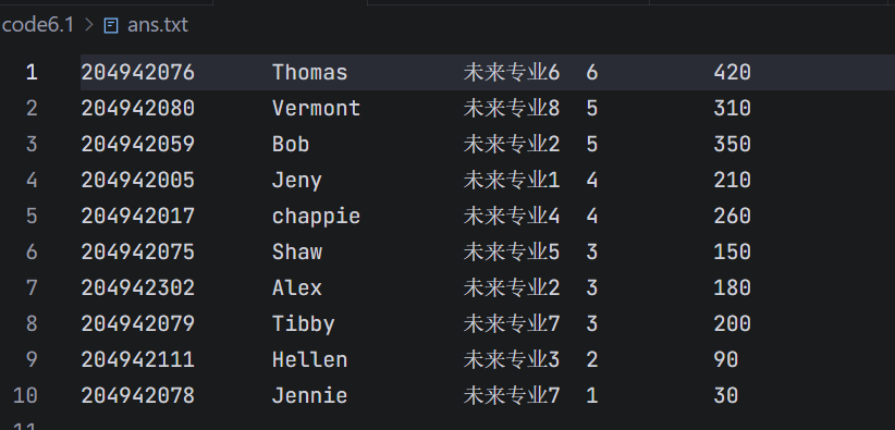 屏幕截图 2025-12-23 143743