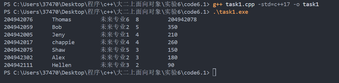 屏幕截图 2025-12-23 194109