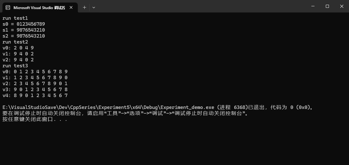 屏幕截图 2025-10-12 210009