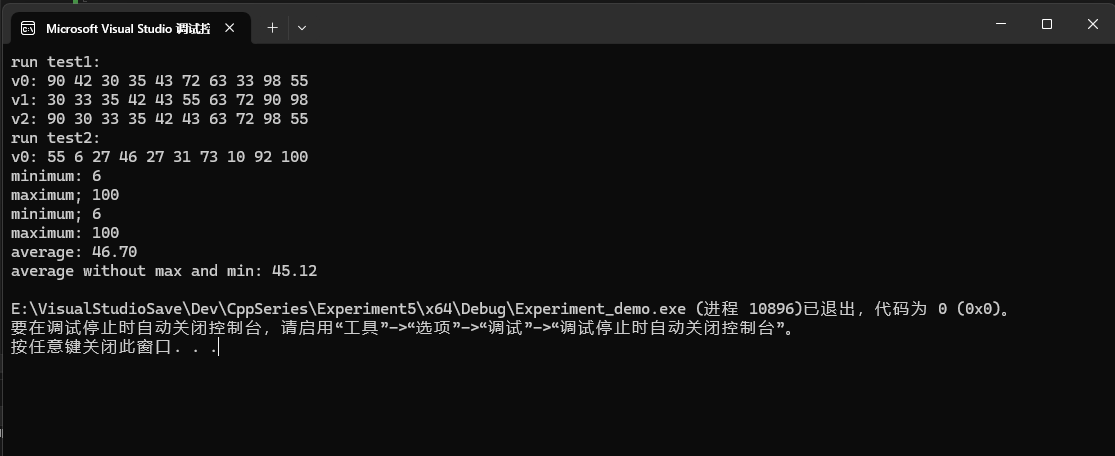 屏幕截图 2025-10-12 214455