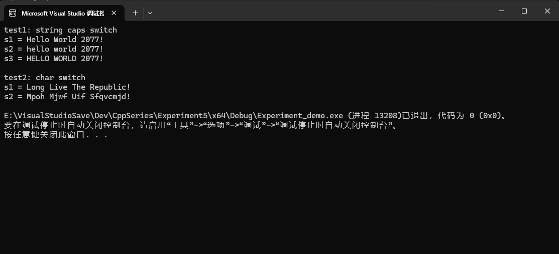 屏幕截图 2025-10-13 174252