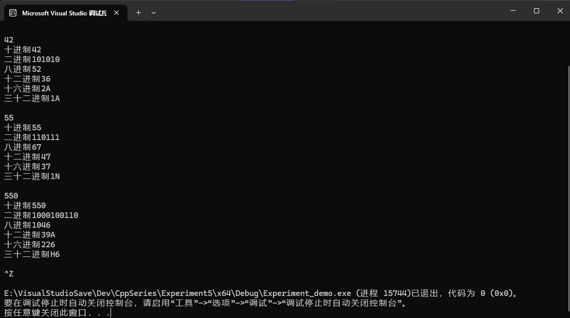屏幕截图 2025-10-13 182604
