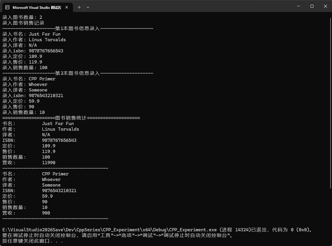屏幕截图 2025-12-10 093012