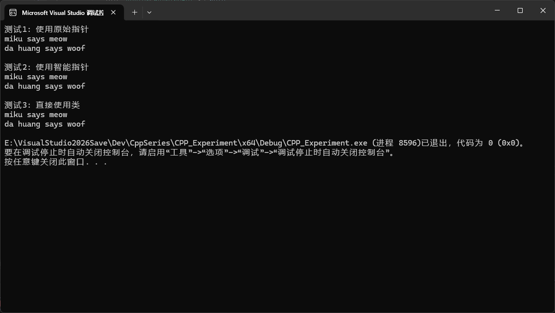 屏幕截图 2025-12-10 143546