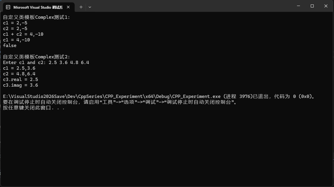 屏幕截图 2025-12-10 152809