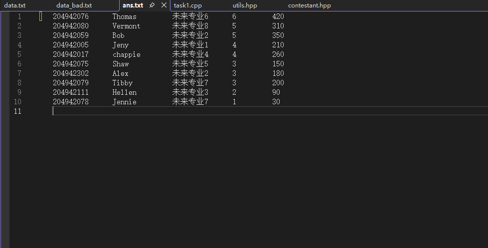 屏幕截图 2025-12-17 091438