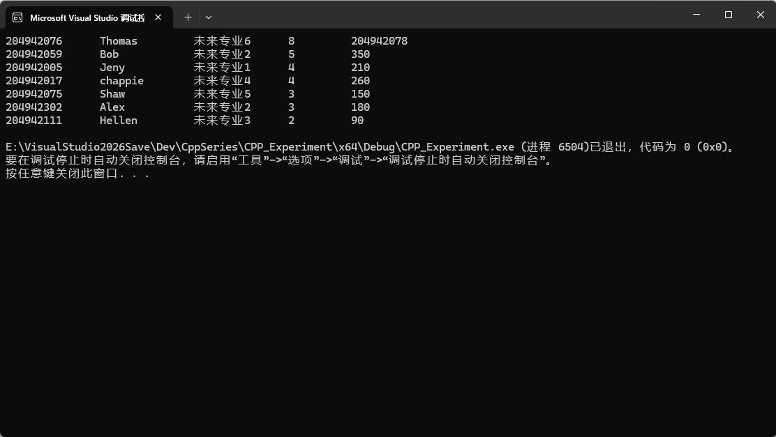 屏幕截图 2025-12-17 133700