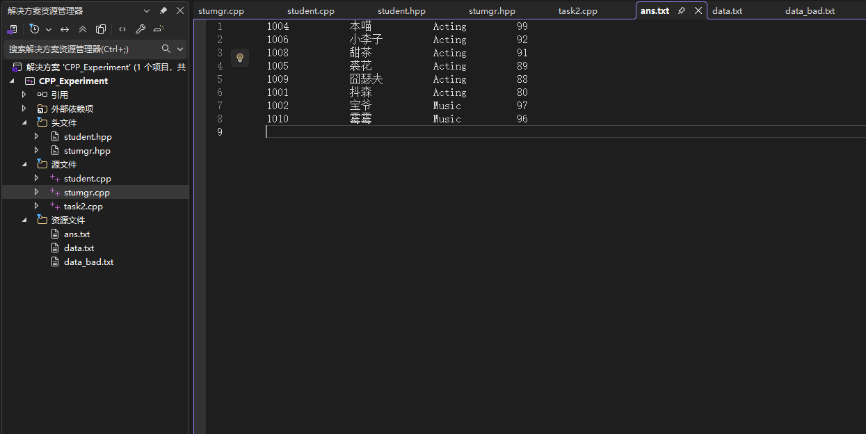 屏幕截图 2025-12-17 214746