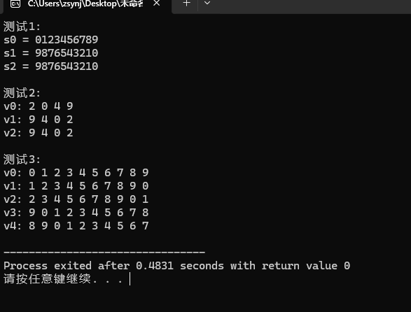 屏幕截图 2025-10-15 222017