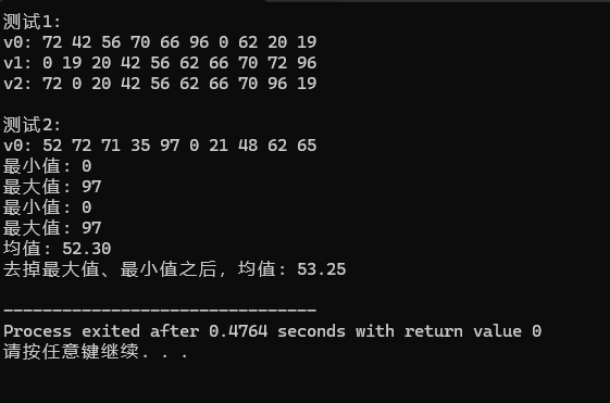 屏幕截图 2025-10-15 223730