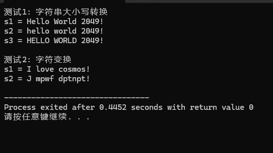 屏幕截图 2025-10-15 225836