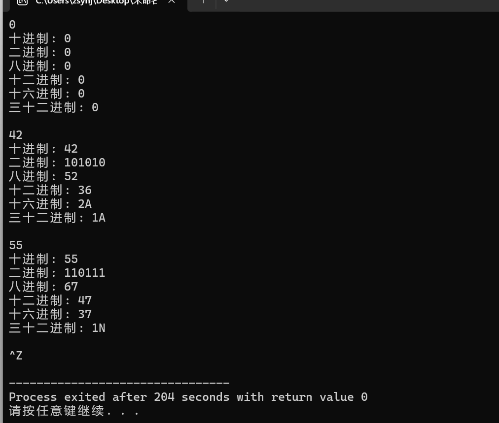 屏幕截图 2025-10-17 102010