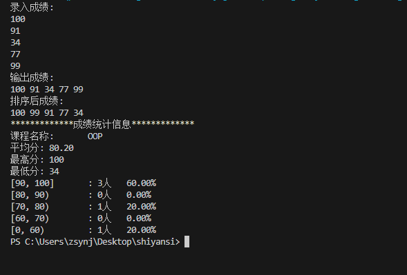 屏幕截图 2025-12-02 211436