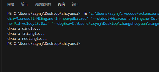 屏幕截图 2025-12-02 212544