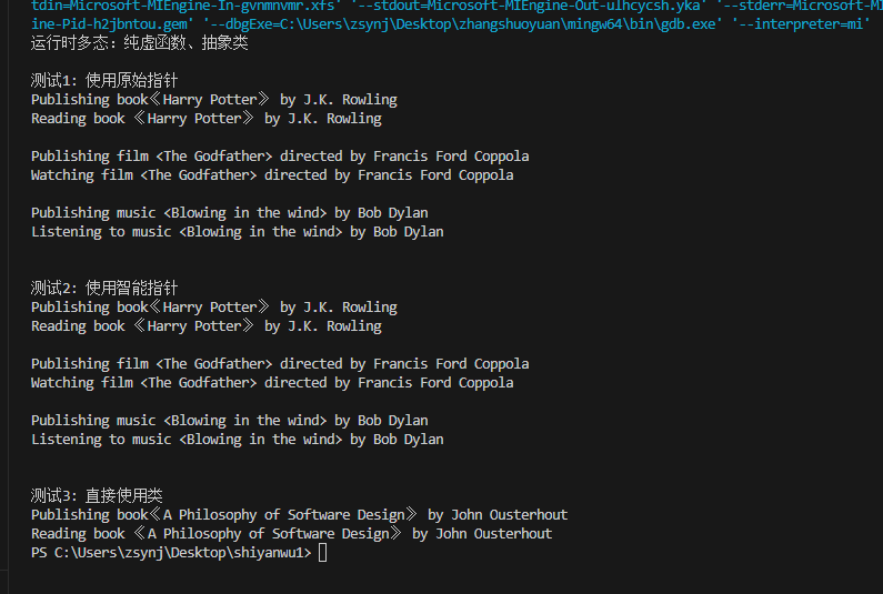 屏幕截图 2025-12-16 214412