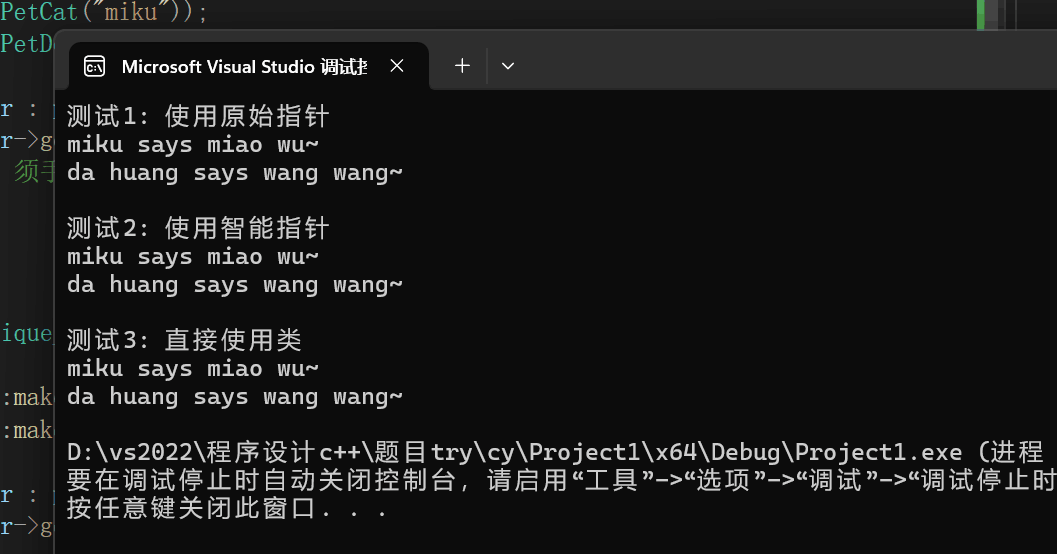 43c8811905a47aca7d3b65c71f75bae7