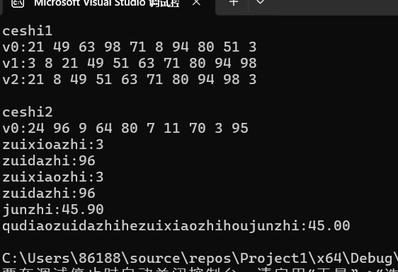 屏幕截图 2025-10-13 213230