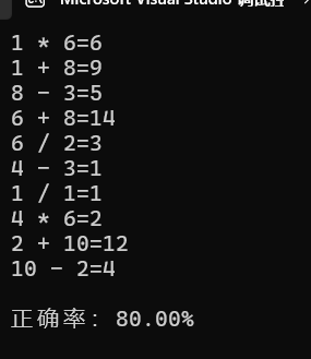 屏幕截图 2025-10-13 223209