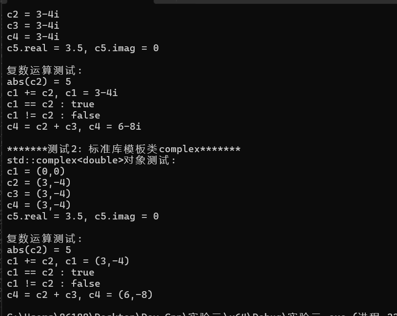 屏幕截图 2025-10-26 182321