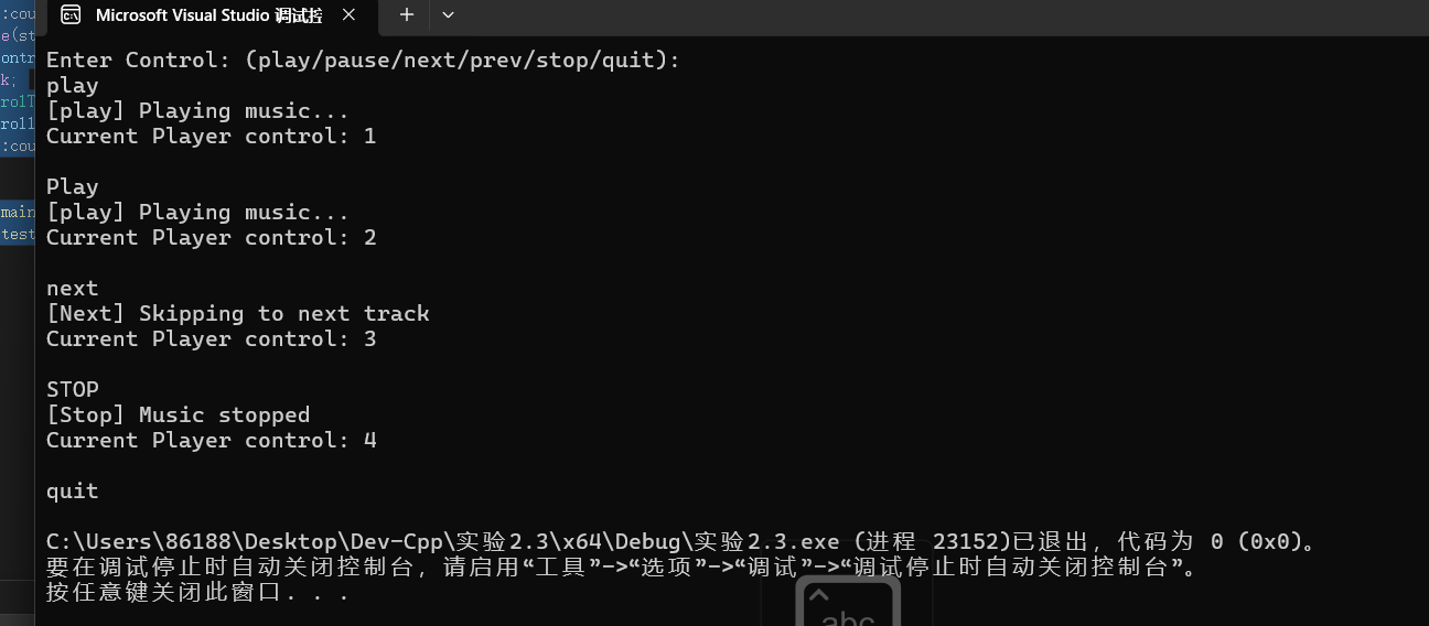 屏幕截图 2025-10-26 183122