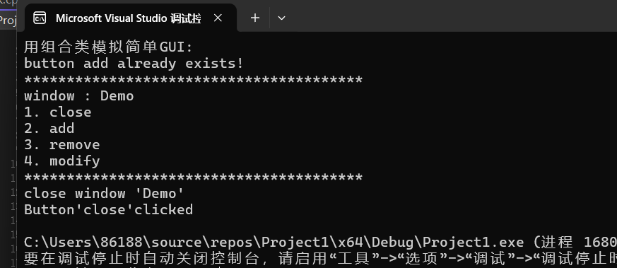 屏幕截图 2025-11-24 162620