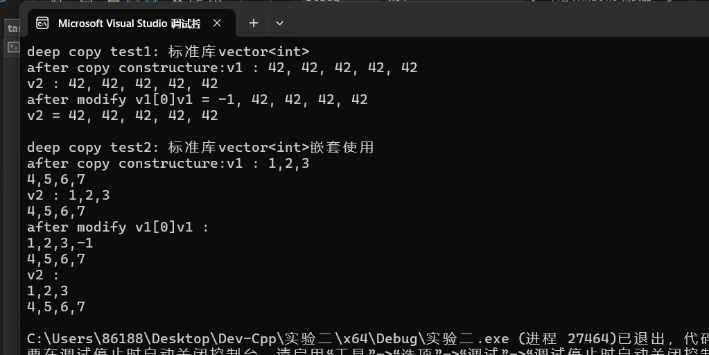 屏幕截图 2025-11-24 164006